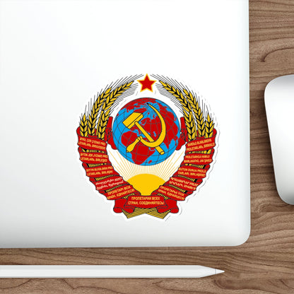 Coat of arms of the Soviet Union (1936–1946) STICKER Vinyl Die-Cut Decal-The Sticker Space