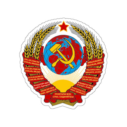 Coat of arms of the Soviet Union (1936–1946) STICKER Vinyl Die-Cut Decal-White-The Sticker Space