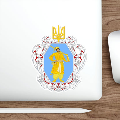 Coat of Arms of the Ukrainian State STICKER Vinyl Die-Cut Decal-The Sticker Space