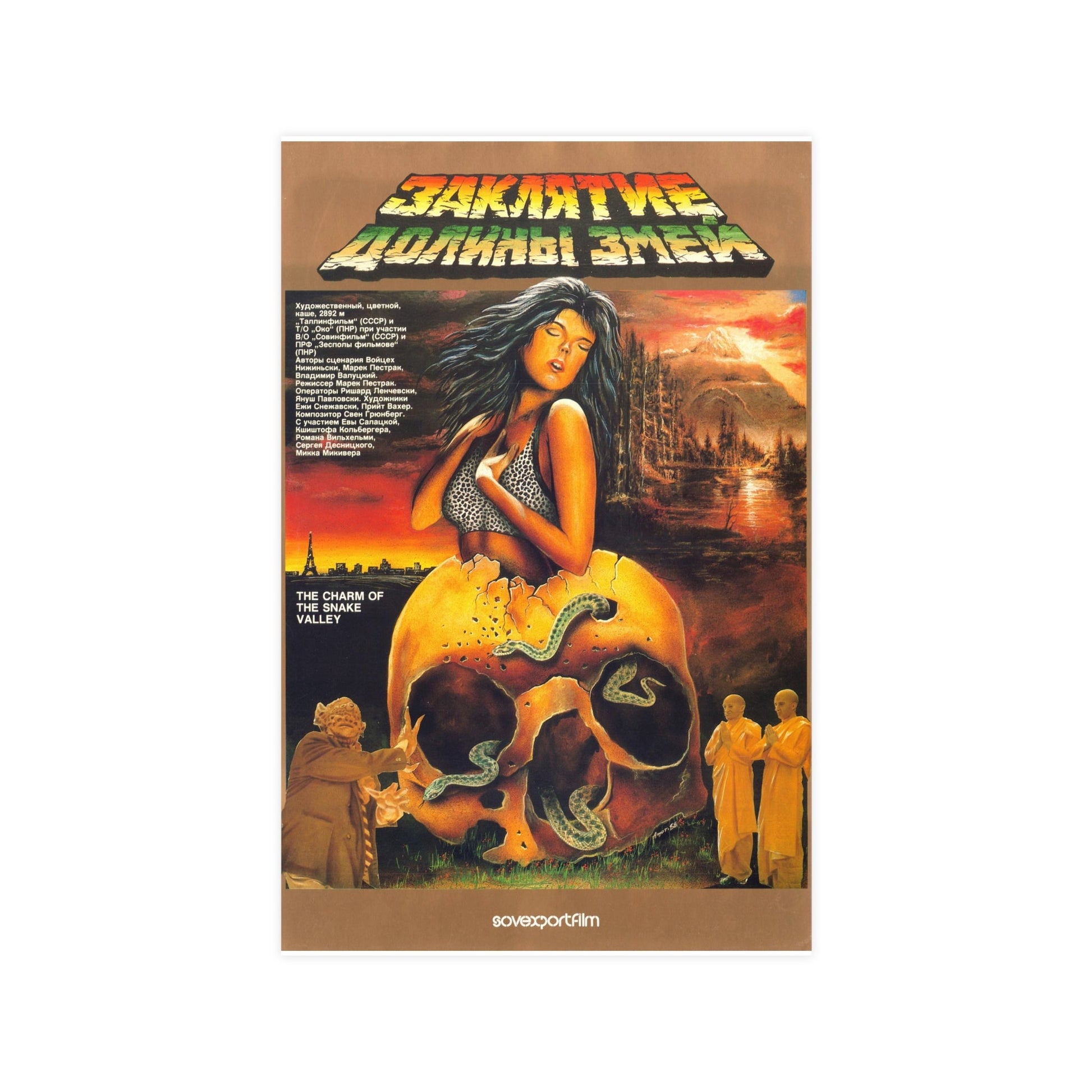 CURSE OF THE SNAKES VALLEY 1988 - Paper Movie Poster-11″ x 17″ (Vertical)-The Sticker Space