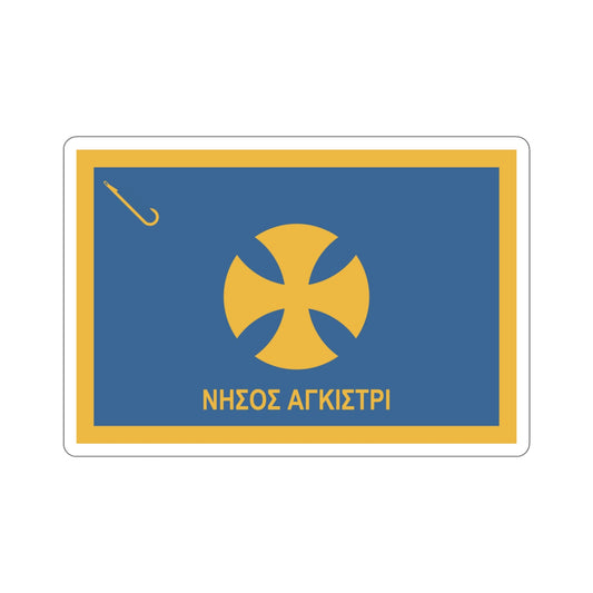Flag of Agistri Island Greece STICKER Vinyl Die-Cut Decal-6 Inch-The Sticker Space