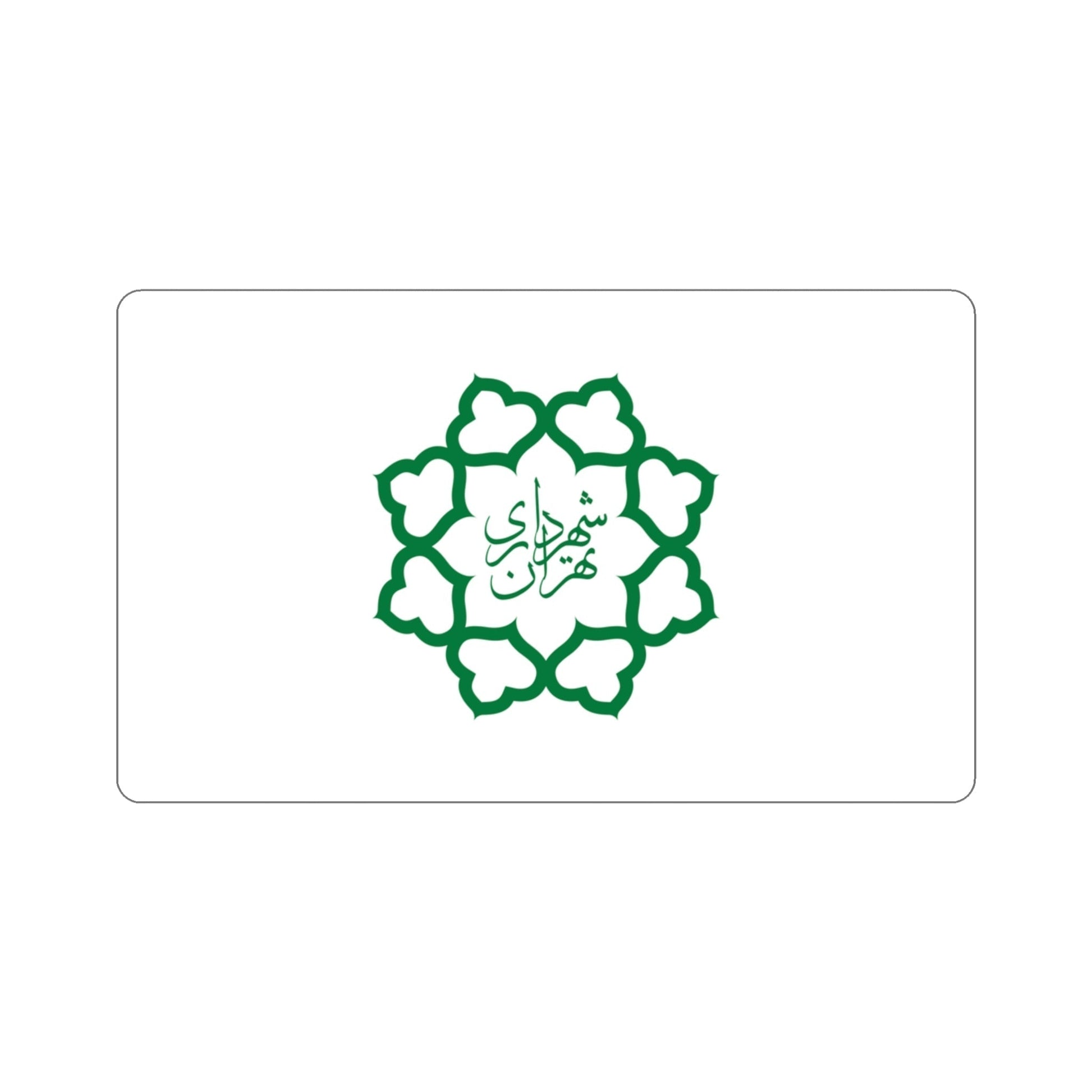 Flag of Tehran (Iran) STICKER Vinyl Die-Cut Decal-3 Inch-The Sticker Space