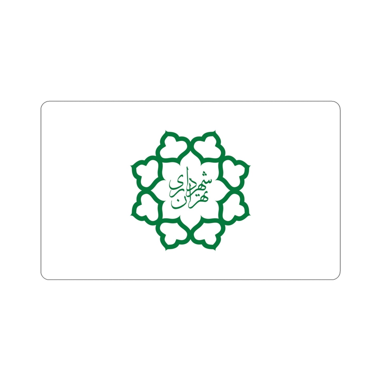 Flag of Tehran (Iran) STICKER Vinyl Die-Cut Decal-4 Inch-The Sticker Space