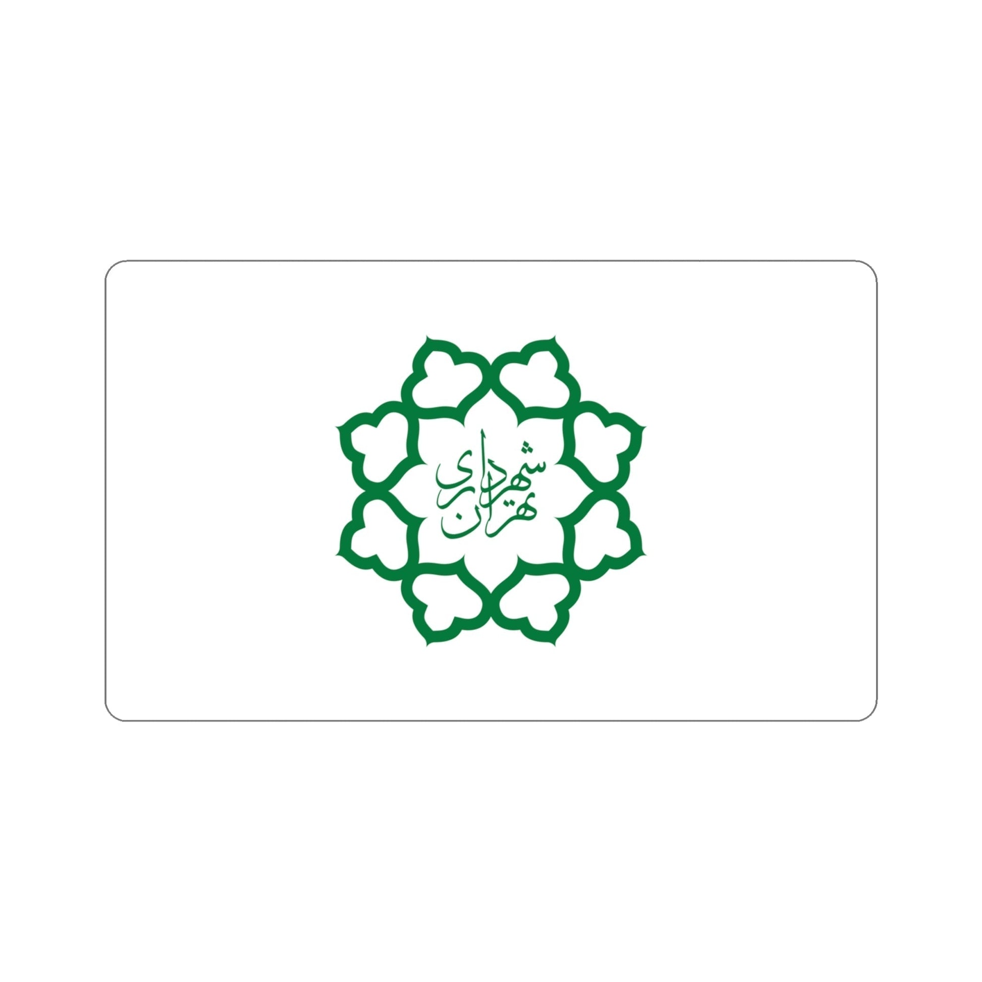 Flag of Tehran (Iran) STICKER Vinyl Die-Cut Decal-4 Inch-The Sticker Space
