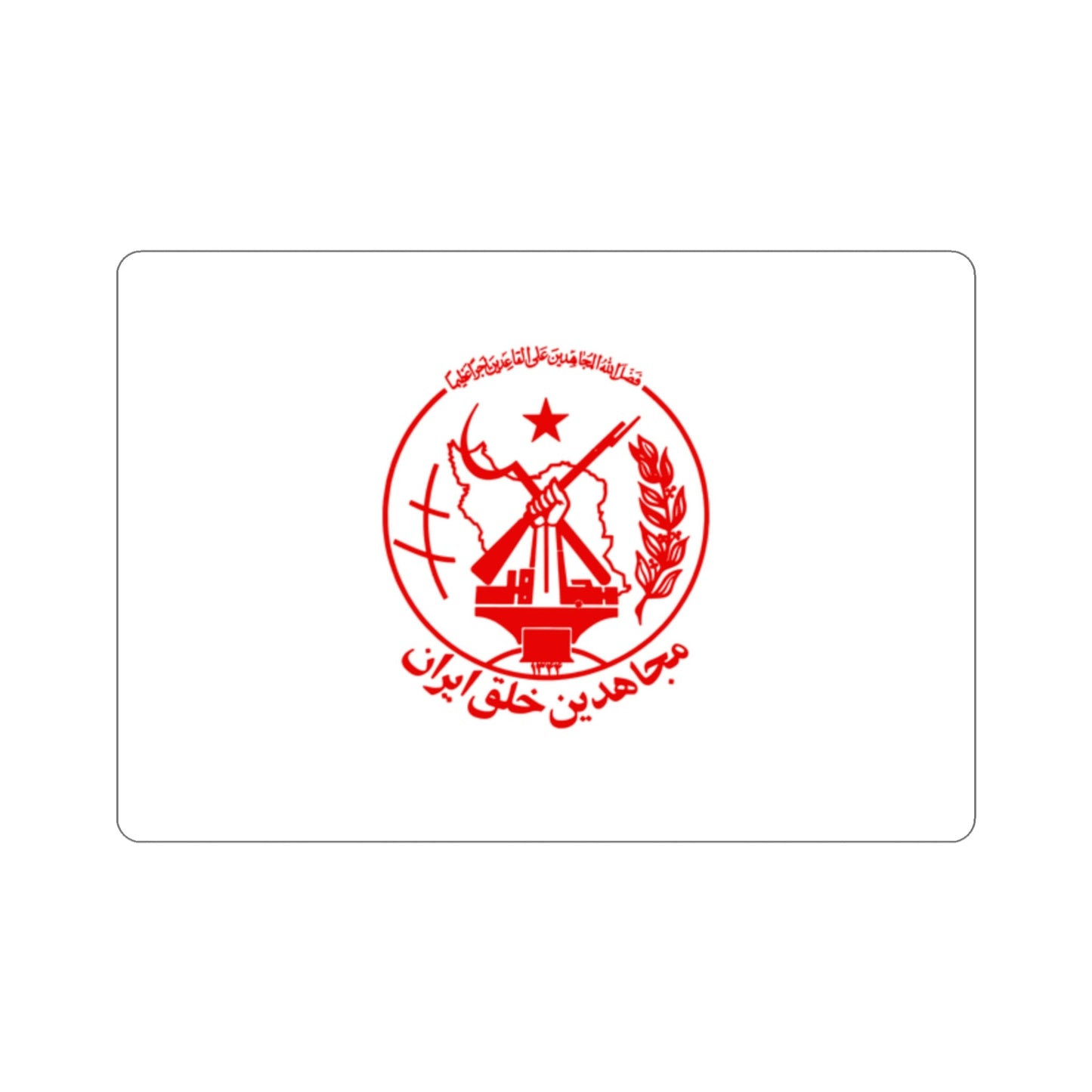 Flag of the People's Mujahedin of Iran (Iran) STICKER Vinyl Die-Cut Decal-2 Inch-The Sticker Space