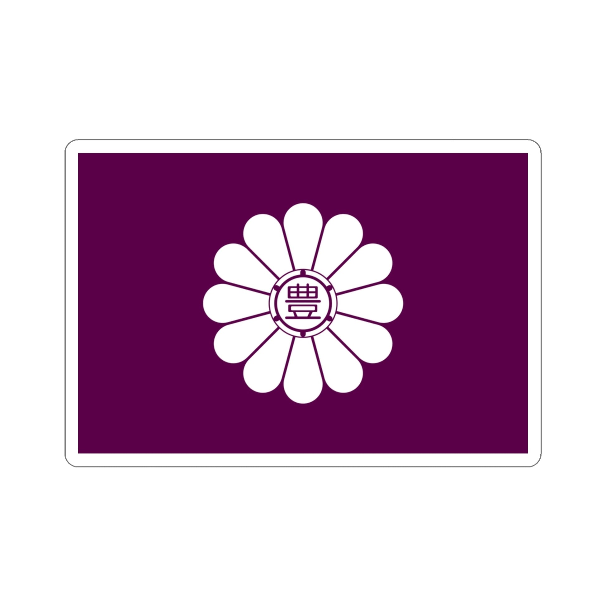Flag of Toshima Tokyo Japan STICKER Vinyl Die-Cut Decal-3 Inch-The Sticker Space