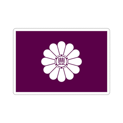 Flag of Toshima Tokyo Japan STICKER Vinyl Die-Cut Decal-4 Inch-The Sticker Space