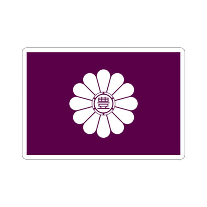 Flag of Toshima Tokyo Japan STICKER Vinyl Die-Cut Decal-6 Inch-The Sticker Space