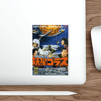 GORATH (JAPANESE) 1962 Movie Poster STICKER Vinyl Die-Cut Decal-The Sticker Space