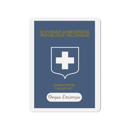 Greek Passport (1932) - Die-Cut Magnet-2" x 2"-The Sticker Space