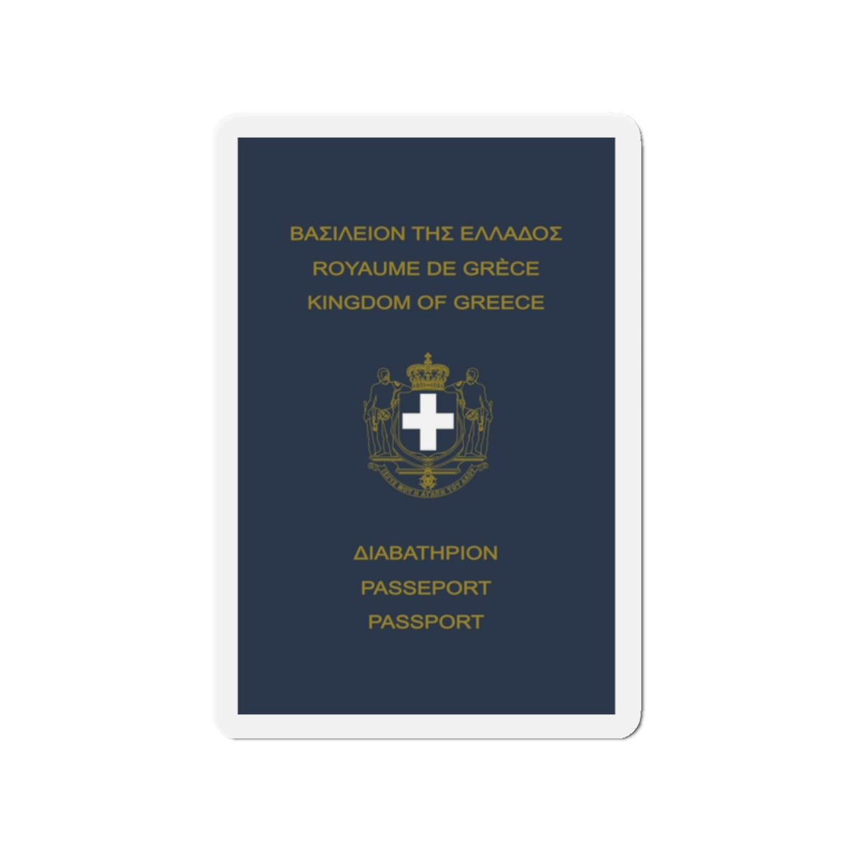 Greek Passport (1970) - Die-Cut Magnet-2" x 2"-The Sticker Space
