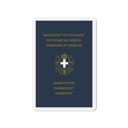 Greek Passport (1970) - Die-Cut Magnet-2" x 2"-The Sticker Space