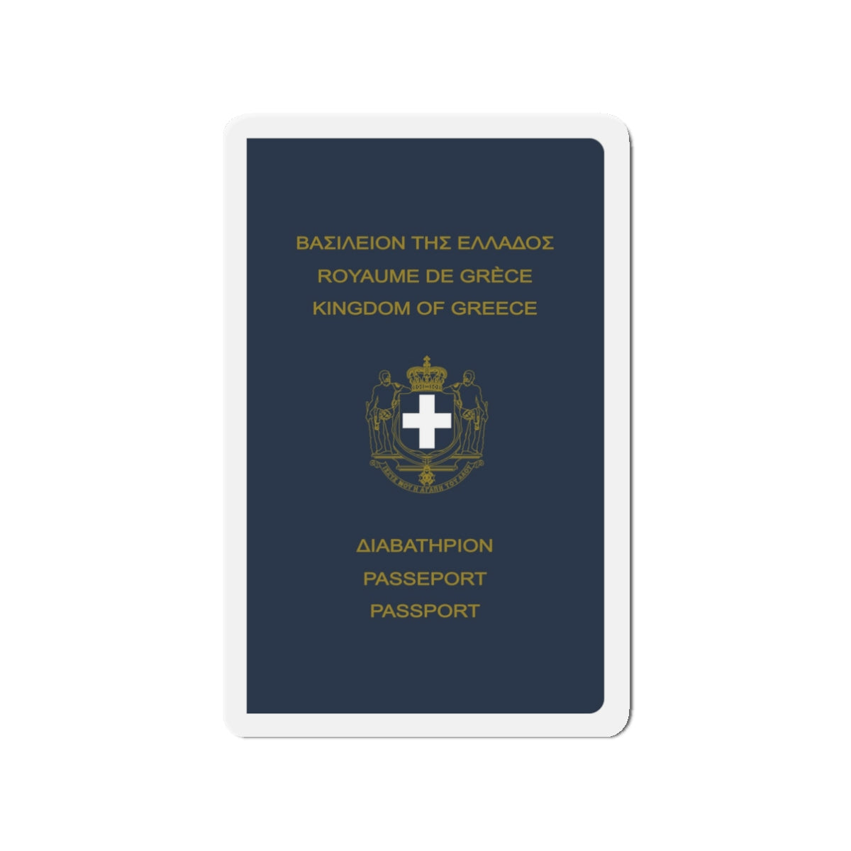 Greek Passport (1970) - Die-Cut Magnet-3" x 3"-The Sticker Space