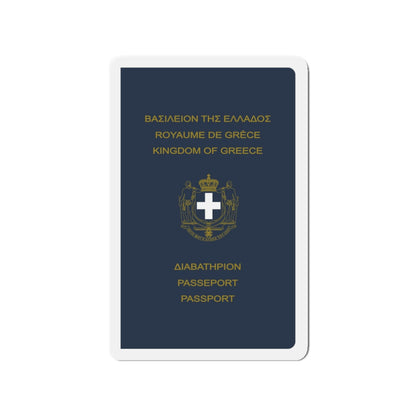 Greek Passport (1970) - Die-Cut Magnet-3" x 3"-The Sticker Space