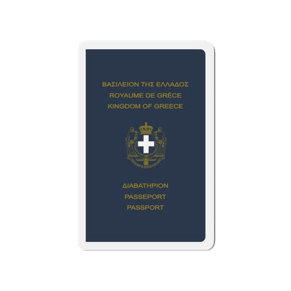 Greek Passport (1970) - Die-Cut Magnet-4" x 4"-The Sticker Space