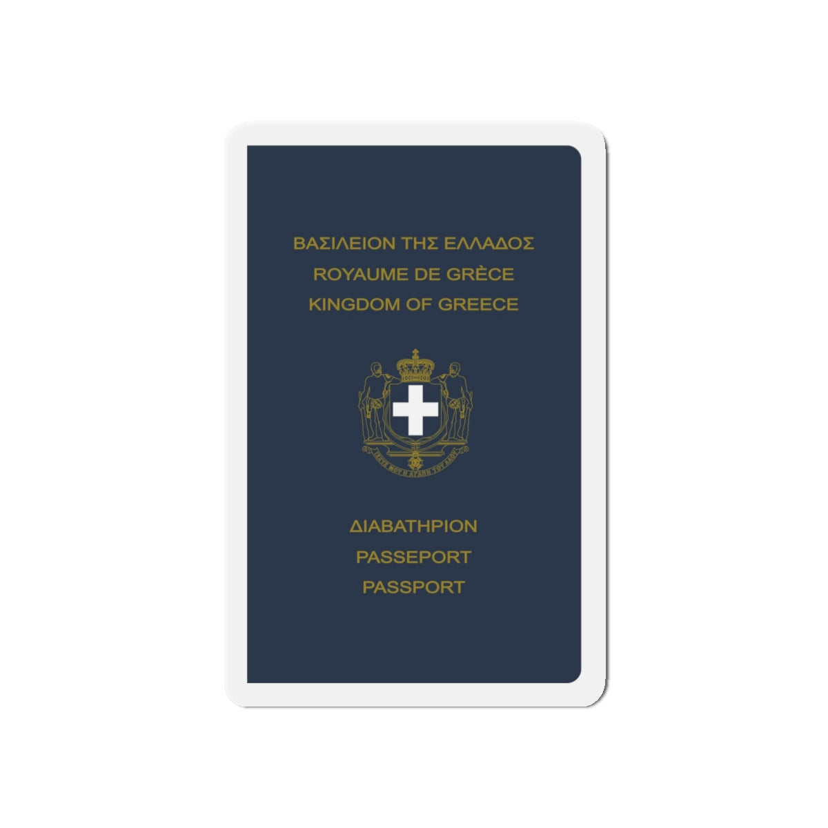 Greek Passport (1970) - Die-Cut Magnet-5" x 5"-The Sticker Space