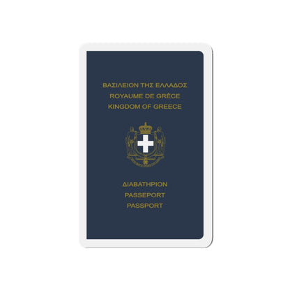 Greek Passport (1970) - Die-Cut Magnet-5" x 5"-The Sticker Space