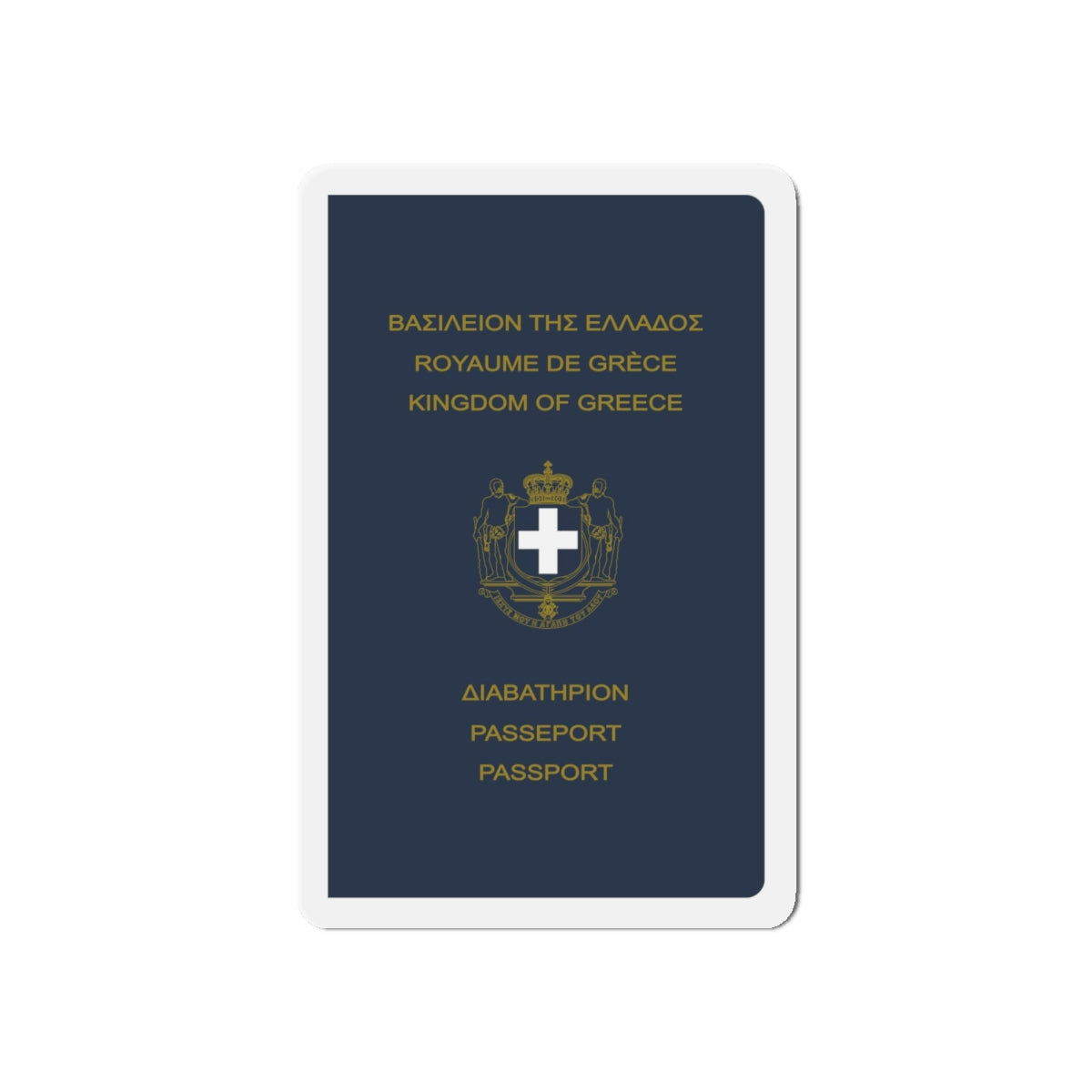 Greek Passport (1970) - Die-Cut Magnet-6 × 6"-The Sticker Space