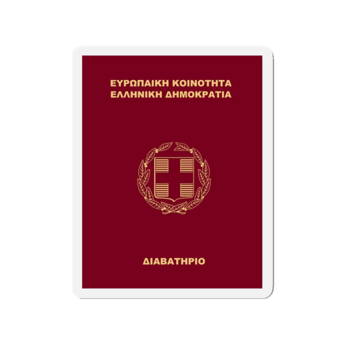 Greek Passport (1998) - Die-Cut Magnet-2" x 2"-The Sticker Space
