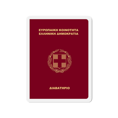 Greek Passport (1998) - Die-Cut Magnet-3" x 3"-The Sticker Space