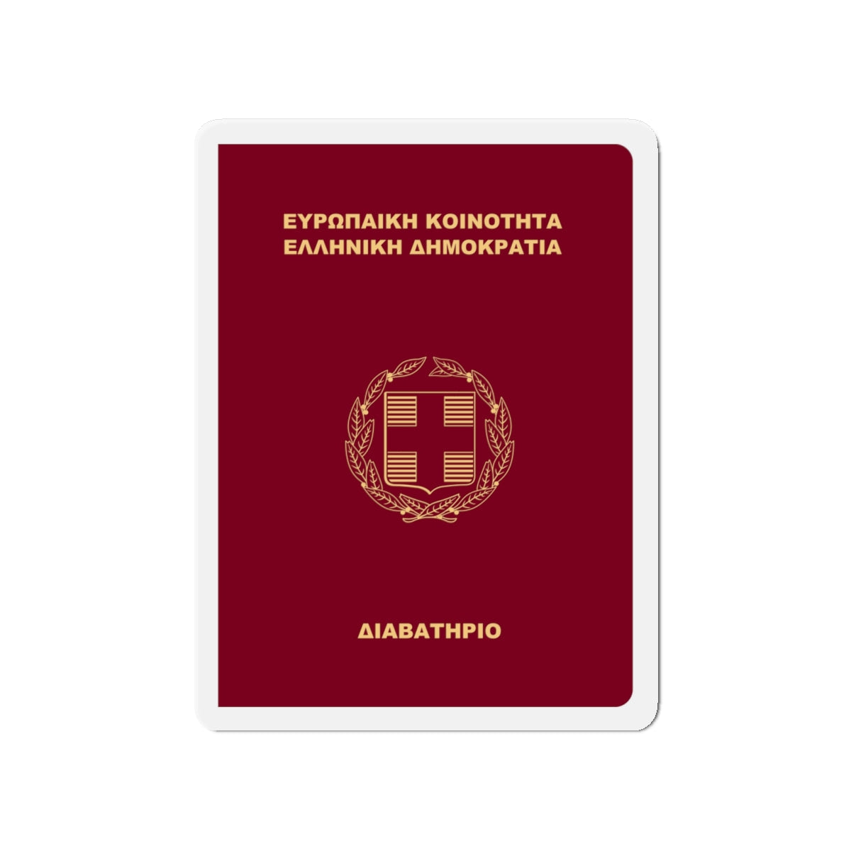 Greek Passport (1998) - Die-Cut Magnet-4" x 4"-The Sticker Space
