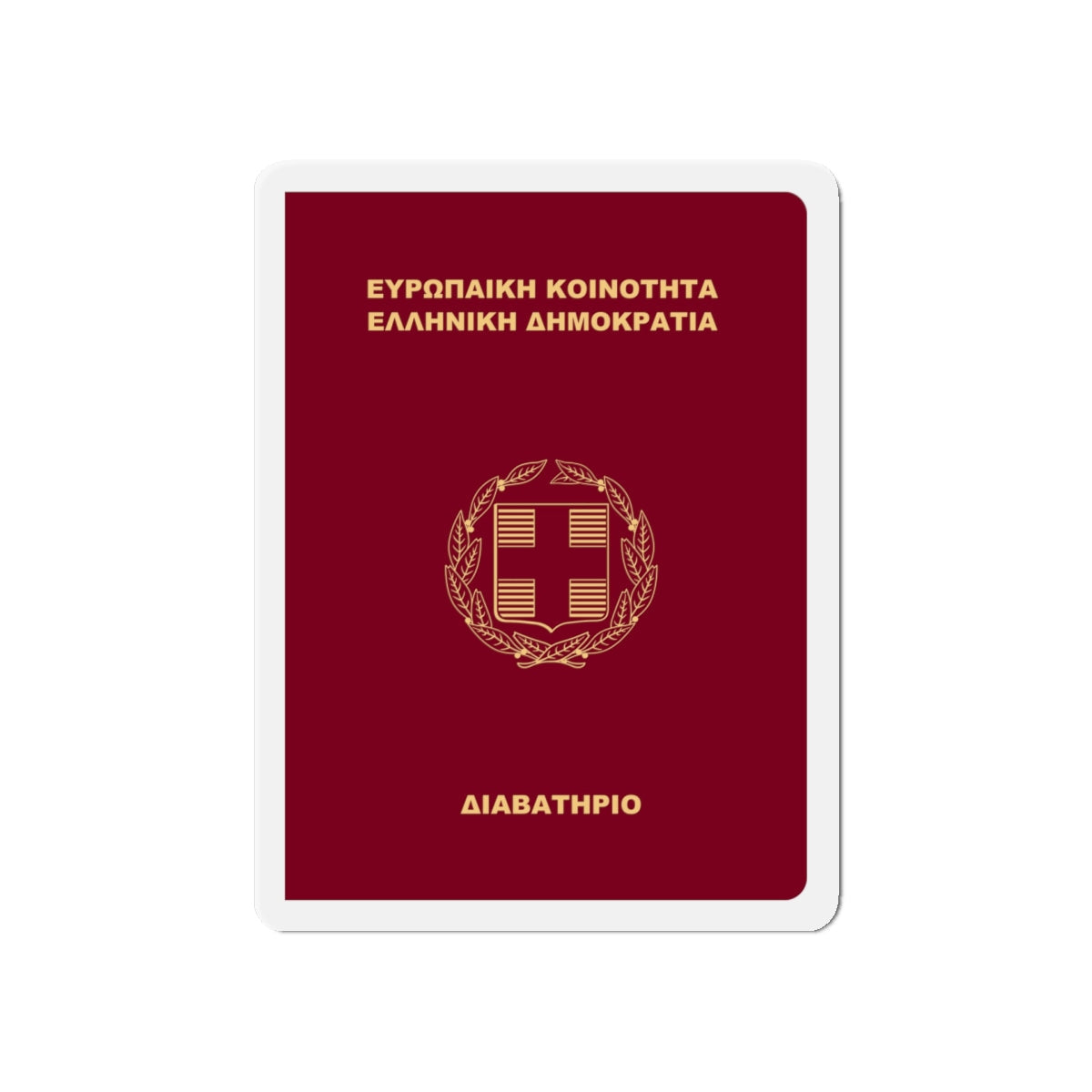 Greek Passport (1998) - Die-Cut Magnet-5" x 5"-The Sticker Space
