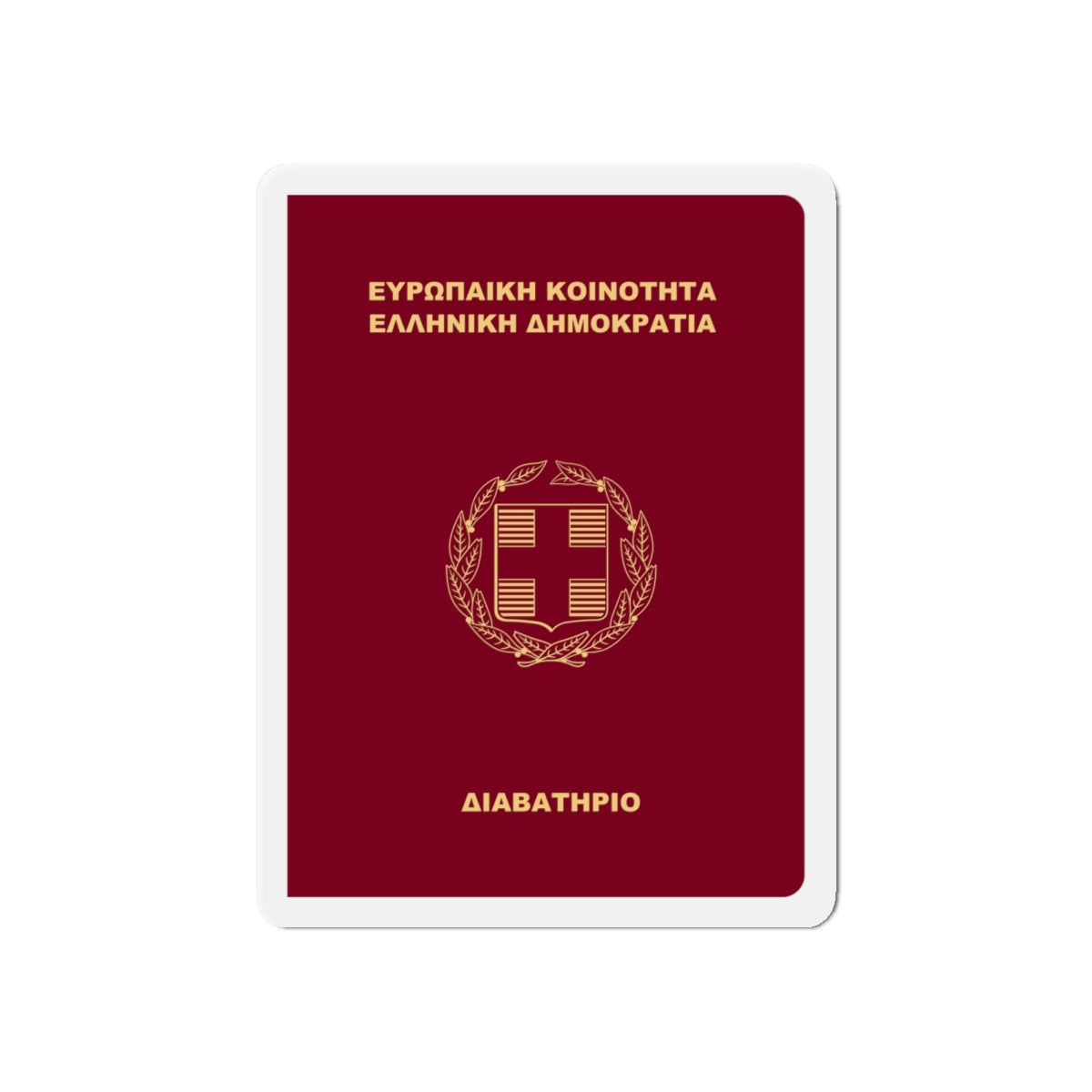 Greek Passport (1998) - Die-Cut Magnet-6 × 6"-The Sticker Space