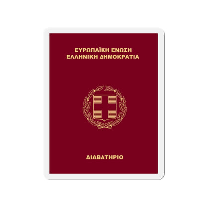 Greek Passport (2006) - Die-Cut Magnet-2" x 2"-The Sticker Space