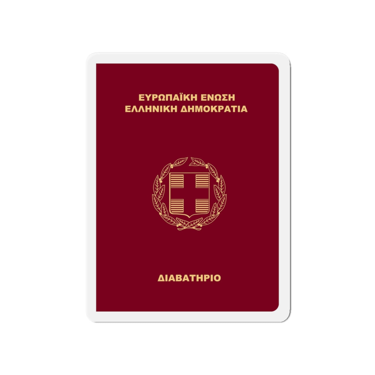 Greek Passport (2006) - Die-Cut Magnet-4" x 4"-The Sticker Space