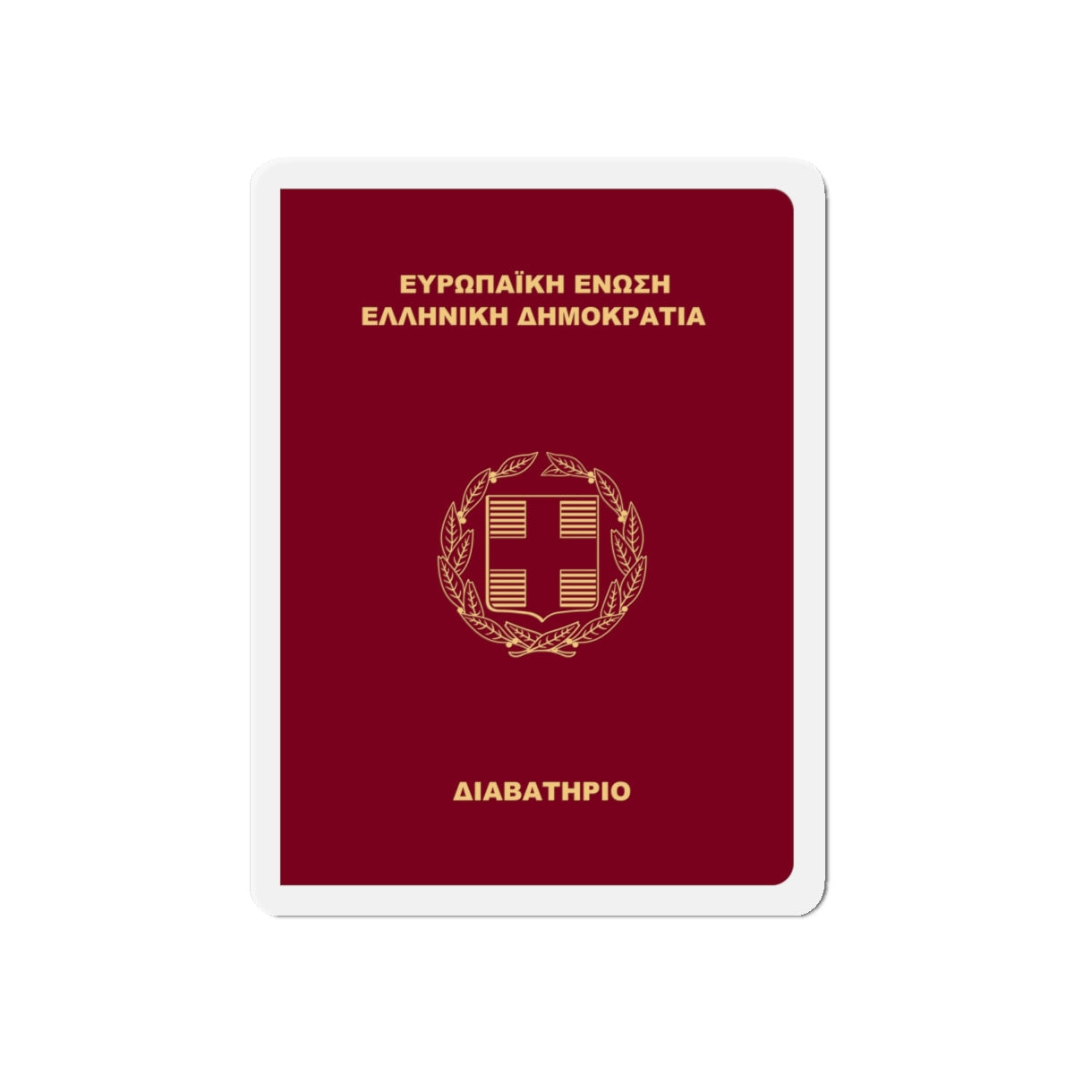 Greek Passport (2006) - Die-Cut Magnet-5" x 5"-The Sticker Space