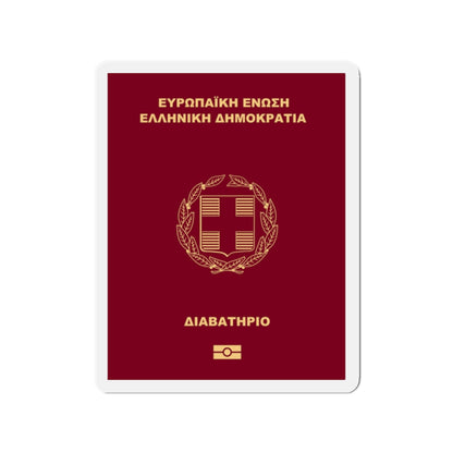 Greek Passport - Die-Cut Magnet-2" x 2"-The Sticker Space