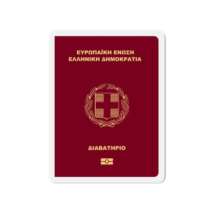 Greek Passport - Die-Cut Magnet-4" x 4"-The Sticker Space