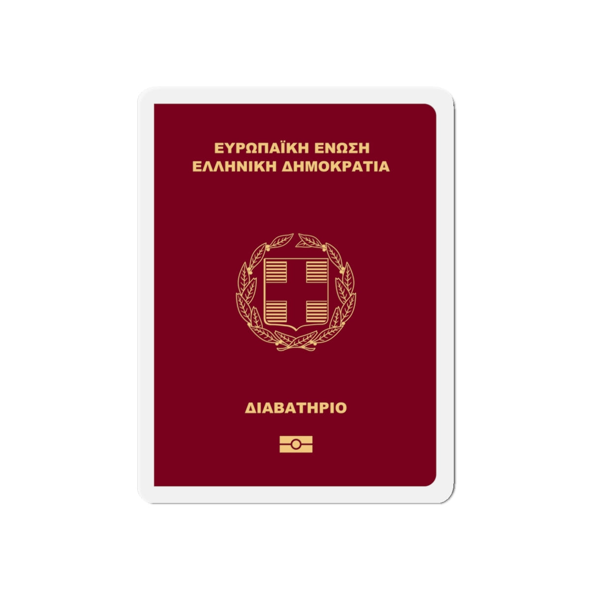 Greek Passport - Die-Cut Magnet-5" x 5"-The Sticker Space