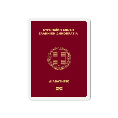 Greek Passport - Die-Cut Magnet-6 × 6"-The Sticker Space