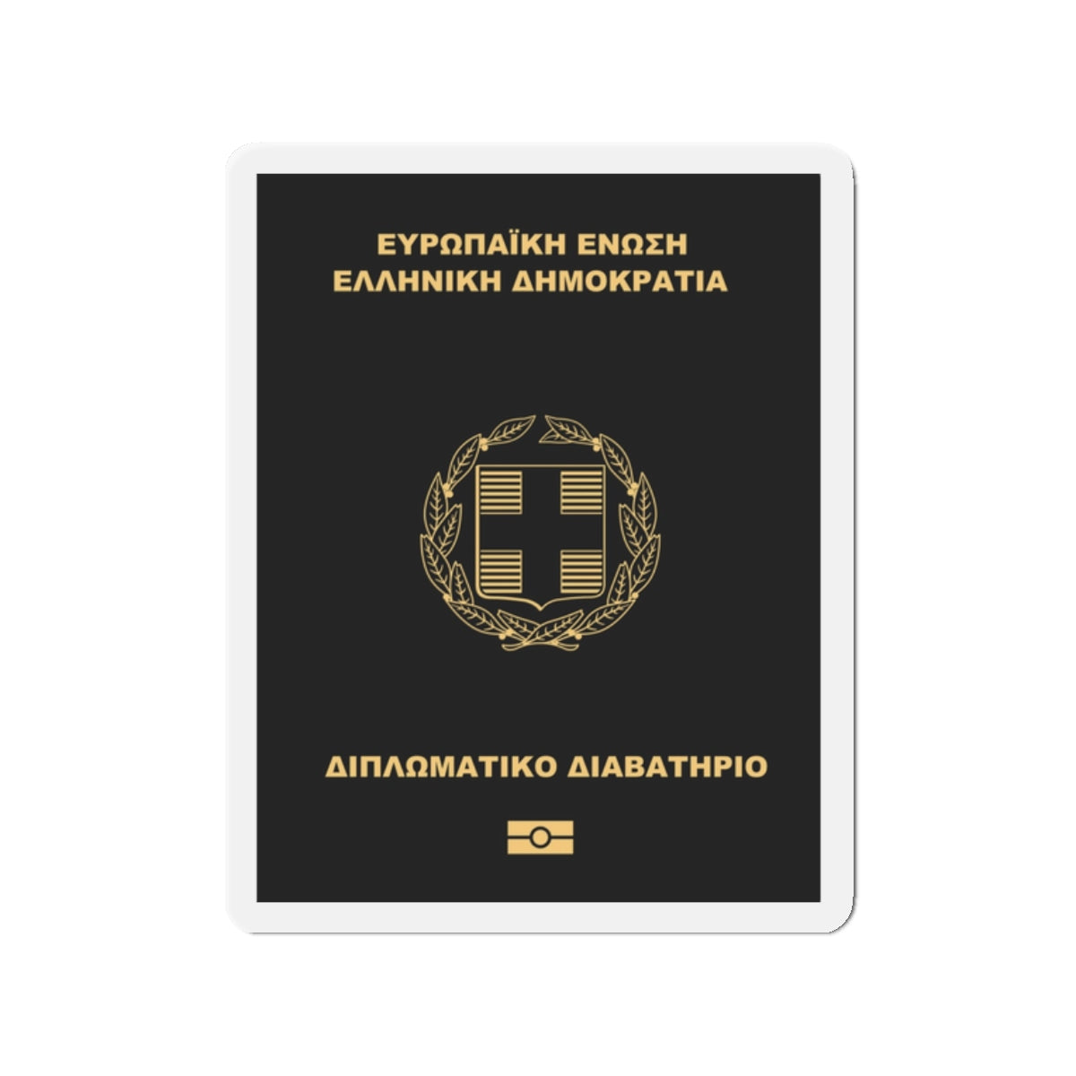 Greek Passport (Diplomatic) - Die-Cut Magnet-2" x 2"-The Sticker Space