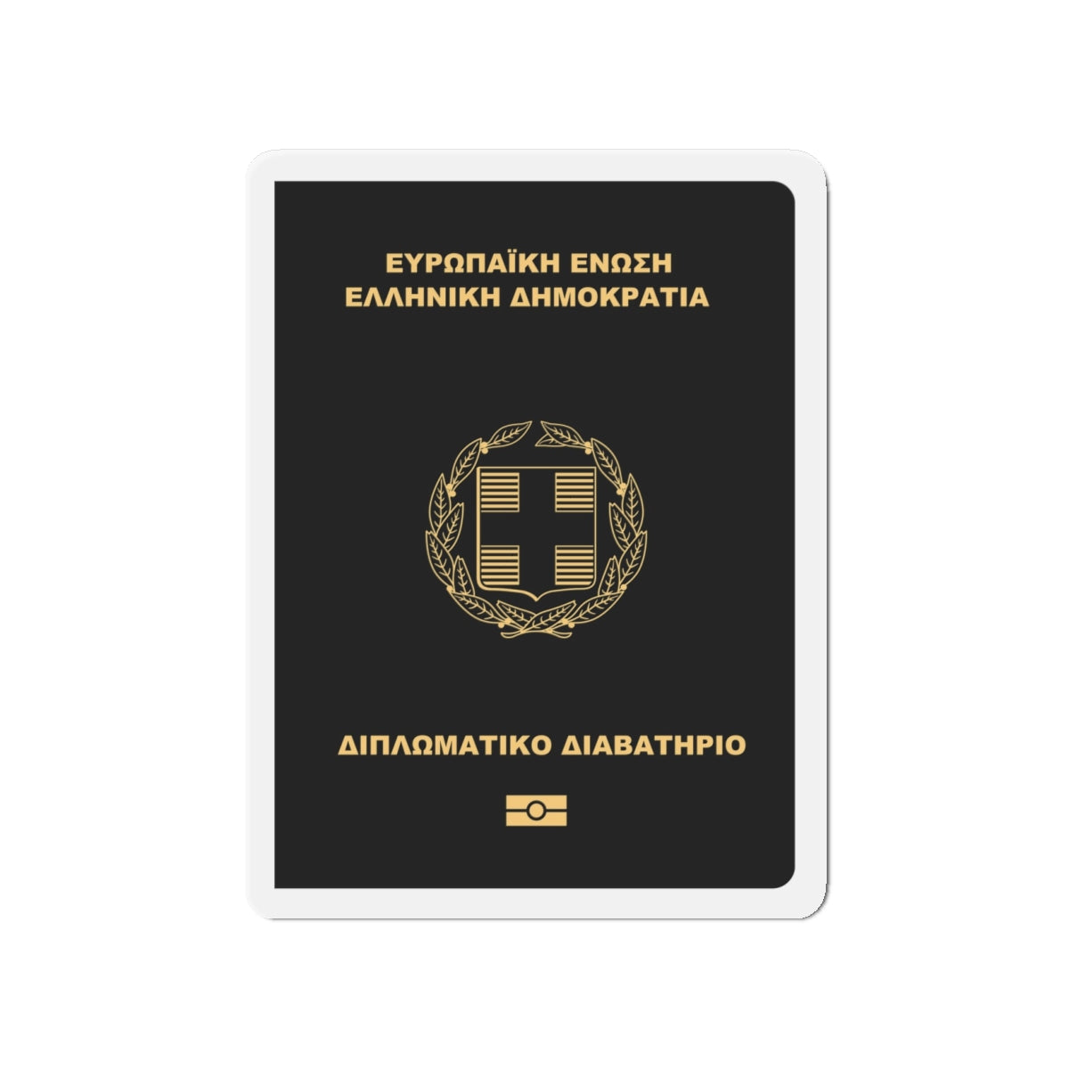 Greek Passport (Diplomatic) - Die-Cut Magnet-4" x 4"-The Sticker Space