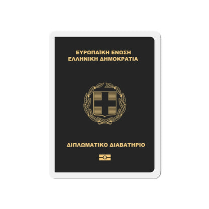 Greek Passport (Diplomatic) - Die-Cut Magnet-5" x 5"-The Sticker Space