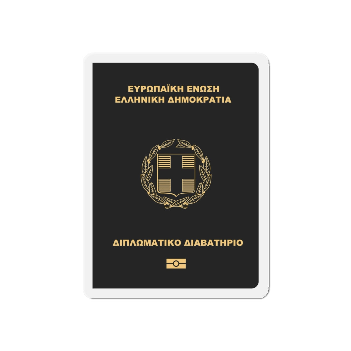 Greek Passport (Diplomatic) - Die-Cut Magnet-6 × 6"-The Sticker Space