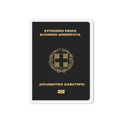 Greek Passport (Diplomatic) - Die-Cut Magnet-6 × 6"-The Sticker Space