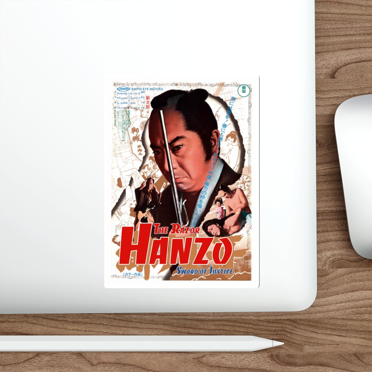 HANZO THE RAZOR SWORD OF JUSTICE 1972 Movie Poster STICKER Vinyl Die-Cut Decal-The Sticker Space