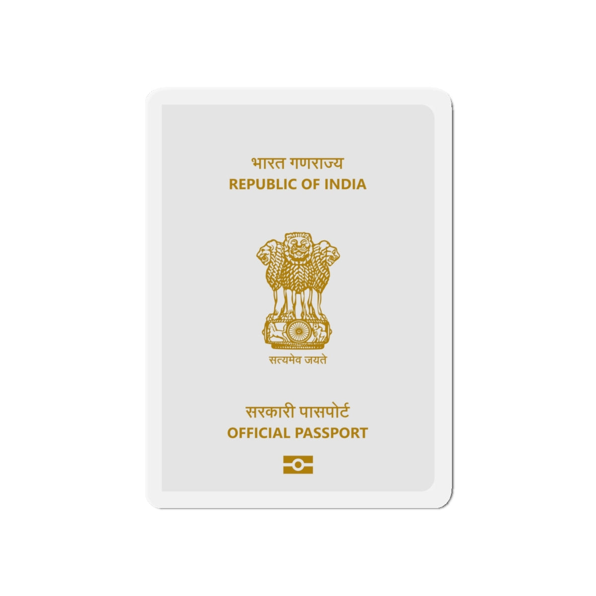 Indian Official Passport - Die-Cut Magnet-5" x 5"-The Sticker Space