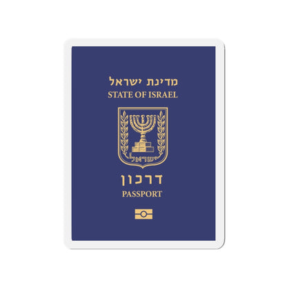 Israeli Passport - Die-Cut Magnet-2" x 2"-The Sticker Space