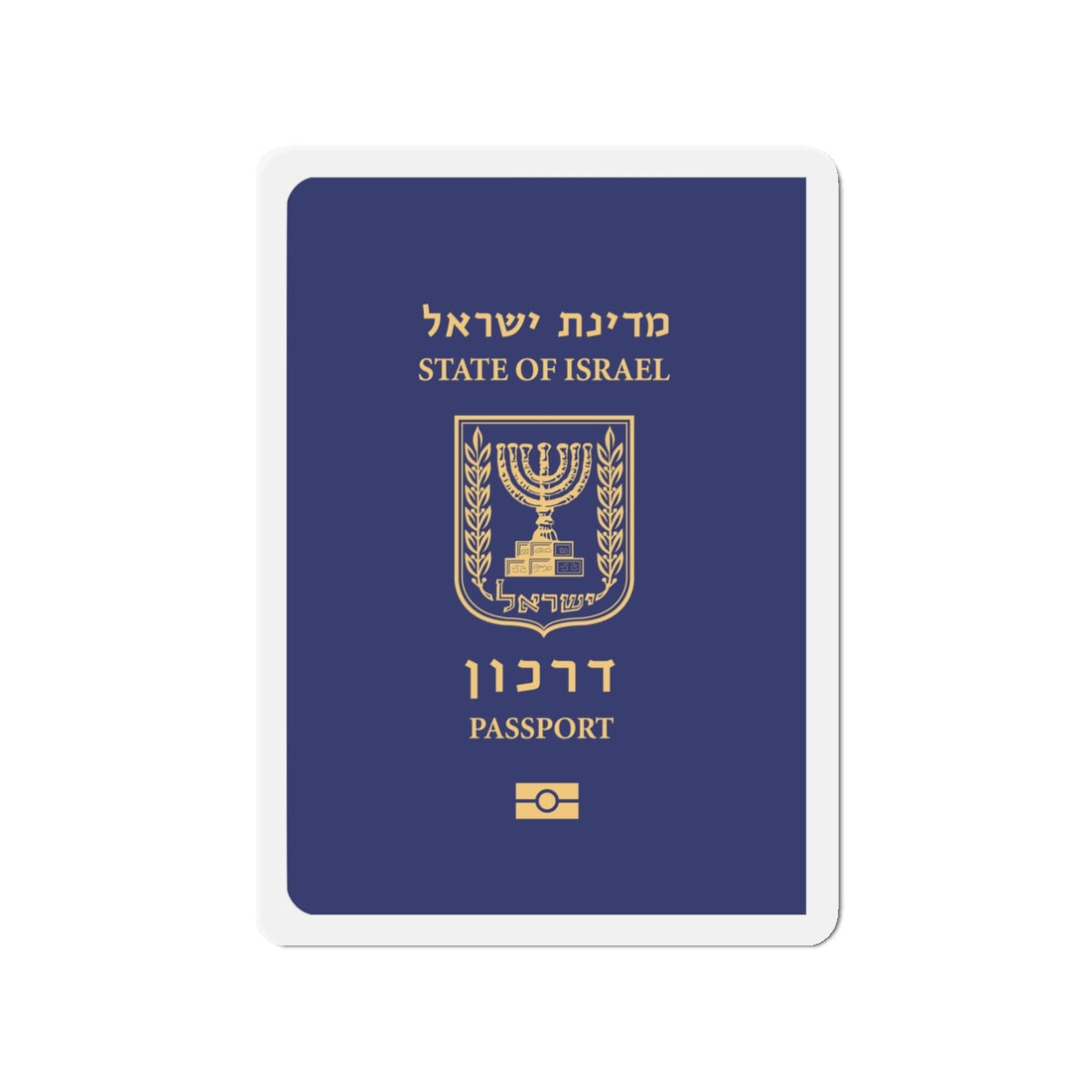 Israeli Passport - Die-Cut Magnet-3" x 3"-The Sticker Space