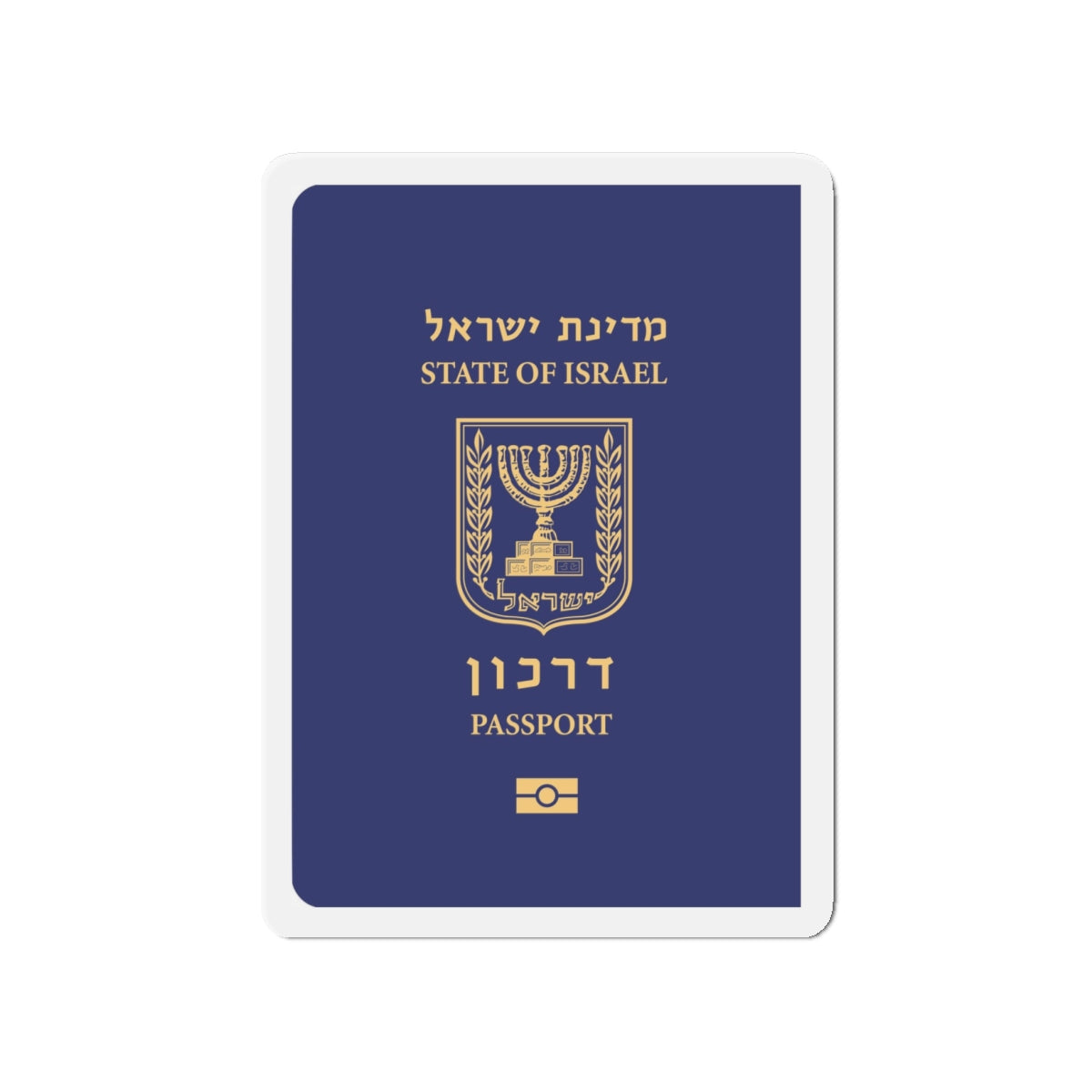 Israeli Passport - Die-Cut Magnet-4" x 4"-The Sticker Space