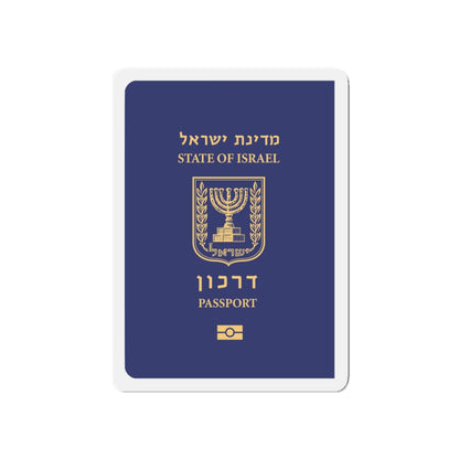 Israeli Passport - Die-Cut Magnet-5" x 5"-The Sticker Space