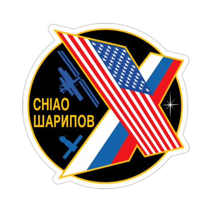 ISS Expedition 10 (NASA) STICKER Vinyl Die-Cut Decal-2 Inch-The Sticker Space
