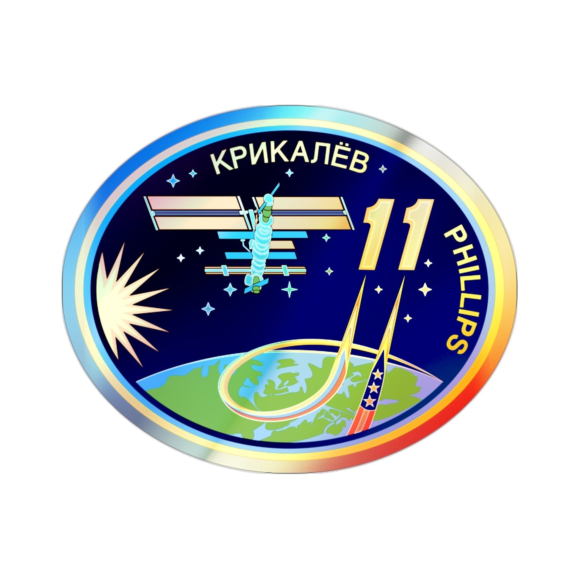 ISS Expedition 11 (NASA) Holographic STICKER Die-Cut Vinyl Decal-2 Inch-The Sticker Space