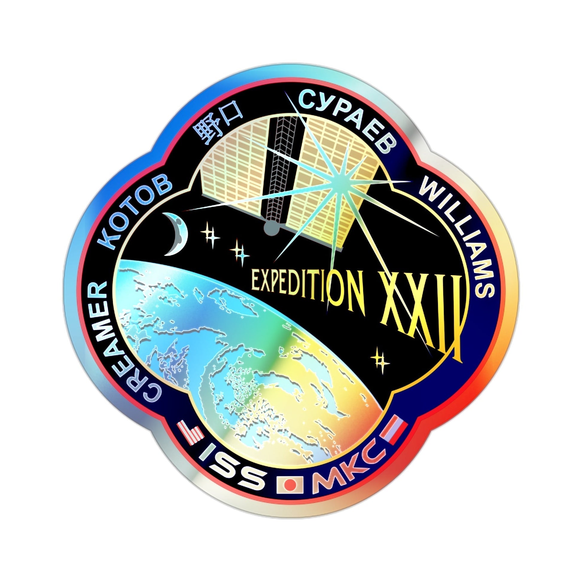 ISS Expedition 22 (NASA) Holographic STICKER Die-Cut Vinyl Decal-2 Inch-The Sticker Space