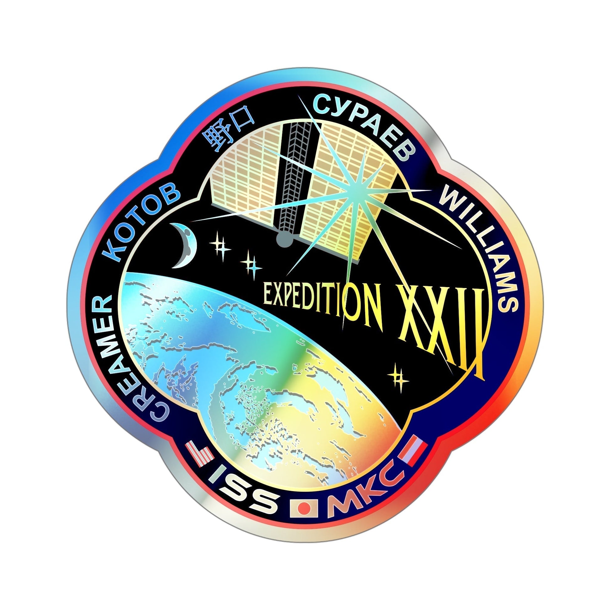 ISS Expedition 22 (NASA) Holographic STICKER Die-Cut Vinyl Decal-5 Inch-The Sticker Space