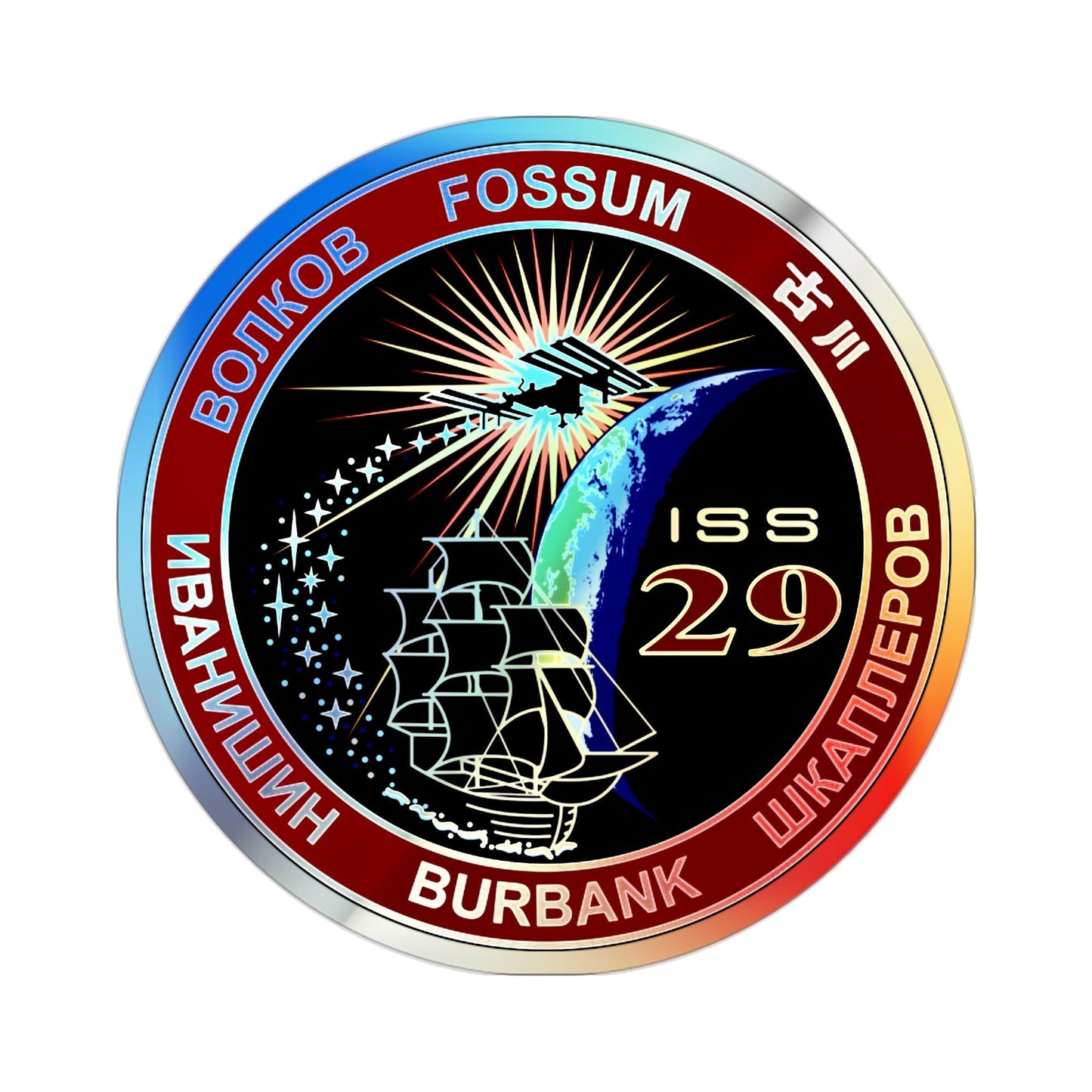 ISS Expedition 29 (NASA) Holographic STICKER Die-Cut Vinyl Decal-2 Inch-The Sticker Space